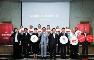 2026 年 9 月 22 日 AI 解籤發佈會合照
